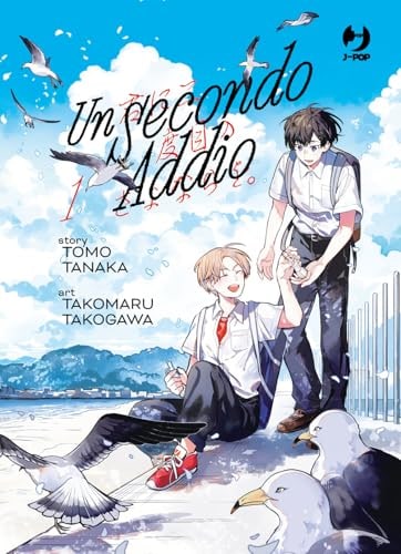 Copertina del manga Un Secondo Addio vol. 1, edizione italiana J-POP Edizioni di Tomo Tanaka, Takomaru Takogawa