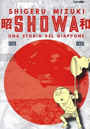Copertina del manga Showa vol. 1, edizione italiana J-POP Edizioni di Shigeru Mizuki