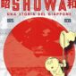 Copertina del manga Showa vol. 1, edizione italiana J-POP Edizioni di Shigeru Mizuki