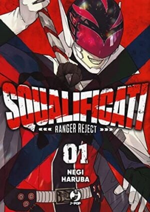 Copertina del manga Squalificati - Ranger Reject vol. 1, edizione italiana J-POP Edizioni di Negi Haruba