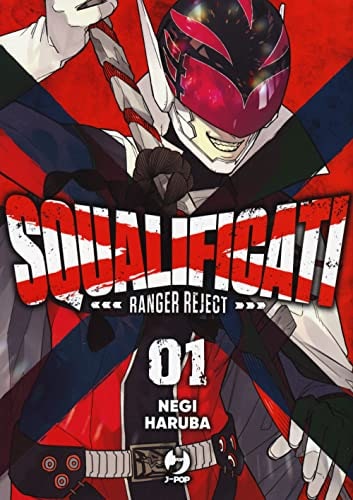 Copertina del manga Squalificati - Ranger Reject vol. 1, edizione italiana J-POP Edizioni di Negi Haruba