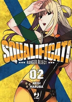 Copertina del manga Squalificati - Ranger Reject vol. 2, edizione italiana J-POP Edizioni di Negi Haruba