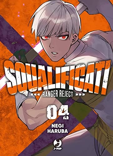 Copertina del manga Squalificati - Ranger Reject vol. 4, edizione italiana J-POP Edizioni di Negi Haruba