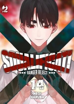 Copertina del manga Squalificati - Ranger Reject vol. 14, edizione italiana J-POP Edizioni di Negi Haruba