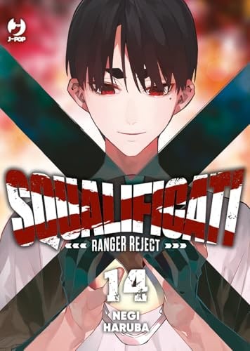 Copertina del manga Squalificati - Ranger Reject vol. 14, edizione italiana J-POP Edizioni di Negi Haruba