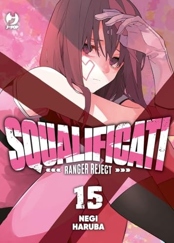 Copertina del manga Squalificati - Ranger Reject vol. 15, edizione italiana J-POP Edizioni di Negi Haruba