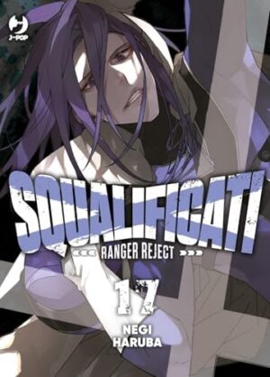 Copertina del manga Squalificati - Ranger Reject vol. 17, edizione italiana J-POP Edizioni di Editore