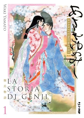 Copertina del manga La Storia di Genji vol. 1, edizione italiana J-POP Edizioni di Murasaki Shikibu