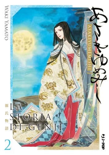 Copertina del manga La Storia di Genji vol. 2, edizione italiana J-POP Edizioni di Waki Yamato