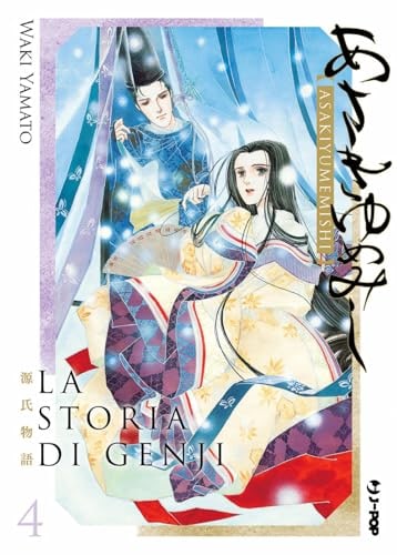Copertina del manga La Storia di Genji vol. 4, edizione italiana J-POP Edizioni di Waki Yamato