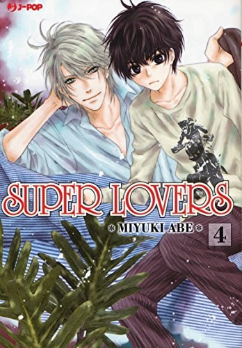 Copertina del manga Super Lovers vol. 4, edizione italiana J-POP Edizioni di Miyuki Abe