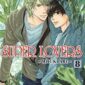 Copertina del manga Super Lovers vol. 8, edizione italiana J-POP Edizioni di Miyuki Abe