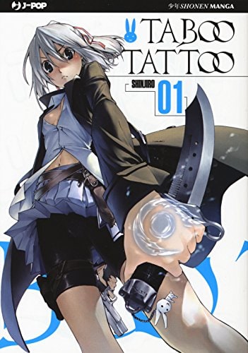 Copertina del manga Taboo Tattoo vol. 1, edizione italiana J-POP Edizioni di Shinjiro