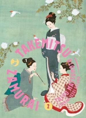 Copertina del manga Takemitsu Zamurai vol. 2, edizione italiana J-POP Edizioni di Issei Eifuku, Taiyo Matsumoto