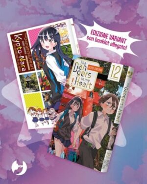 Copertina del manga The Dangers in My Heart 12 Ed.Speci, edizione italiana J-POP Edizioni di Editore