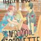 Copertina del manga Takahashi Negozio di Biciclette vol. 4, edizione italiana J-POP Edizioni di Arare Matsumushi