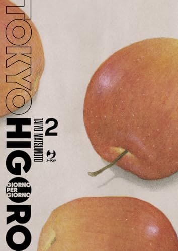 Copertina del manga Tokyo Giorno per Giorno vol. 2, edizione italiana J-POP Edizioni di Taiyo Matsumoto