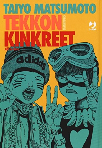 Copertina del manga Tekkon Kinkreet Omnibus, edizione italiana J-POP Edizioni di Taiyo Matsumoto