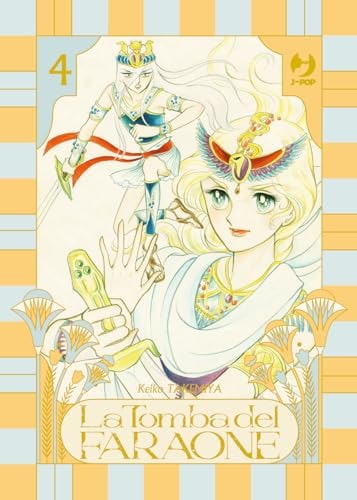 Copertina del manga La Tomba del Faraone vol. 4, edizione italiana J-POP Edizioni di Editore