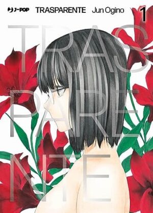 Copertina del manga Trasparente vol. 1, edizione italiana J-POP Edizioni di Jun Ogino