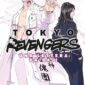 Copertina del manga Tokyo Revengers - Lettera da Baji vol. 5, edizione italiana J-POP Edizioni di Ken Wakui & Yukinori Kawaguchi