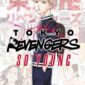 Copertina del manga Tokyo Revengers Full Color Short vol. 1, edizione italiana J-POP Edizioni di Ken Wakui