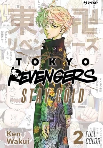Copertina del manga Tokyo Revengers Full Color Short vol. 2, edizione italiana J-POP Edizioni di Ken Wakui