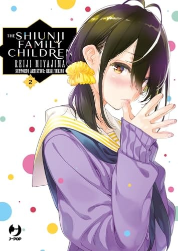 Copertina del manga The Shiunji Family Children 2 di vol. 7, edizione italiana J-POP Edizioni di Reiji Miyajima