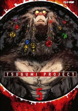 Copertina del manga Tsugumi Project vol. 5, edizione italiana J-POP Edizioni di Ippatu