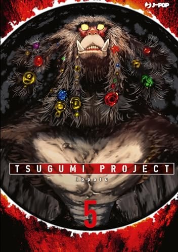 Copertina del manga Tsugumi Project vol. 5, edizione italiana J-POP Edizioni di Ippatu