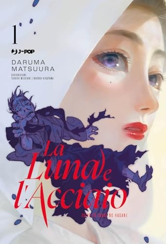 Copertina del manga La Luna e L'acciaio vol. 1, edizione italiana J-POP Edizioni di Daruma Matsuura
