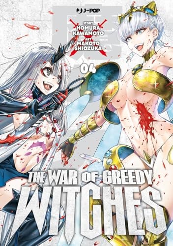 Copertina del manga The War of Greedy Witches vol. 4, edizione italiana J-POP Edizioni di Kawamoto & Shiozuka