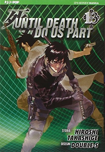 Copertina del manga Until Death Do Us Part vol. 13, edizione italiana J-POP Edizioni di Takashige Hiroshi - Double - S