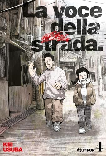 Copertina del manga La Voce della Strada vol. 4, edizione italiana J-POP Edizioni di Kei Usuba