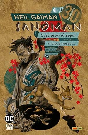 Copertina del fumetto Sandman Library vol. 13, edizione italiana Panini Comics / DC / Marvel / Disney di Neil Gaiman & P. Craig Russell