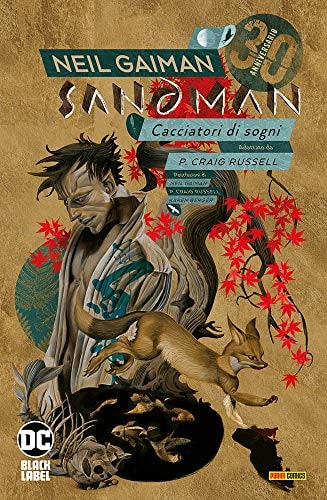 Copertina del fumetto Sandman Library vol. 13, edizione italiana Panini Comics / DC / Marvel / Disney di Neil Gaiman & P. Craig Russell Copertina del fumetto Sandman Library vol. 13, edizione italiana Panini Comics / DC / Marvel / Disney di Neil Gaiman & P. Craig Russell