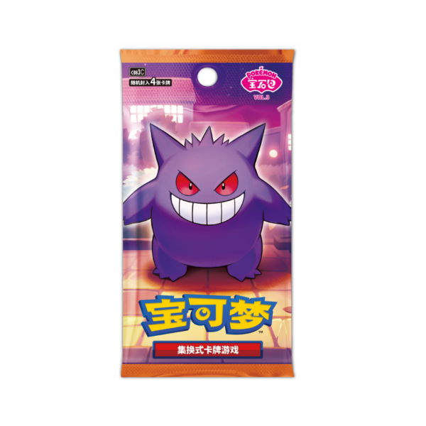 Booster Box Pokemon Gem Pack VOL.3 CBB3C edizione cinese semplificato The Pokémon Company, 15 pack da 4 carte sigillata, su Otakuworld Svizzera.