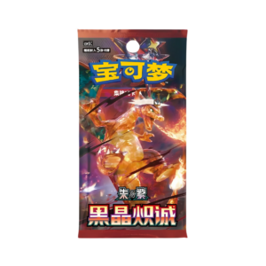 Pokémon Crystal Blaze Slim Box - 15 Booster Pack, edizione cinese semplificato sigillata
