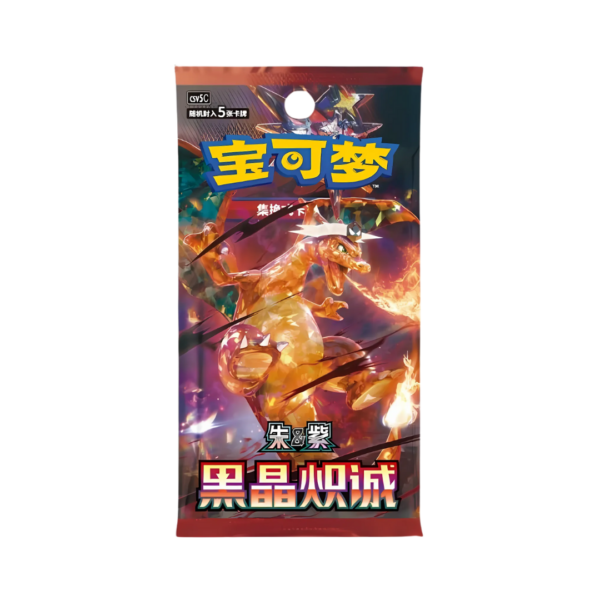 Pokémon Crystal Blaze Slim Box - 15 Booster (Cinese semplificato) Pokémon Crystal Blaze Slim Box - 15 Booster Pack, edizione cinese semplificato sigillata