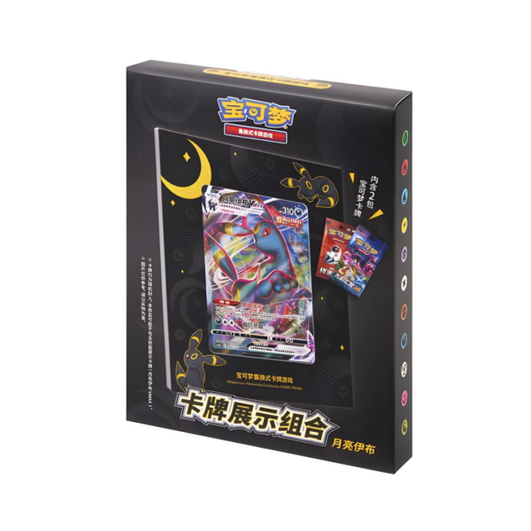 Pokémon Display Pikachu Umbreon - Box Regalo (Cinese semplificato) Pokémon Display Combination Dream Umbreon - Gift Box con Pikachu V-UNION e Display Frame esclusivo, cinese semplificato