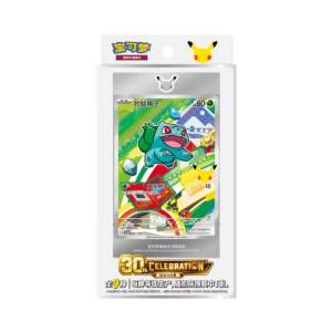 Pokémon 30th Anniversary First Partner Special Illustration Set Vol. 1 Cinese semplificato