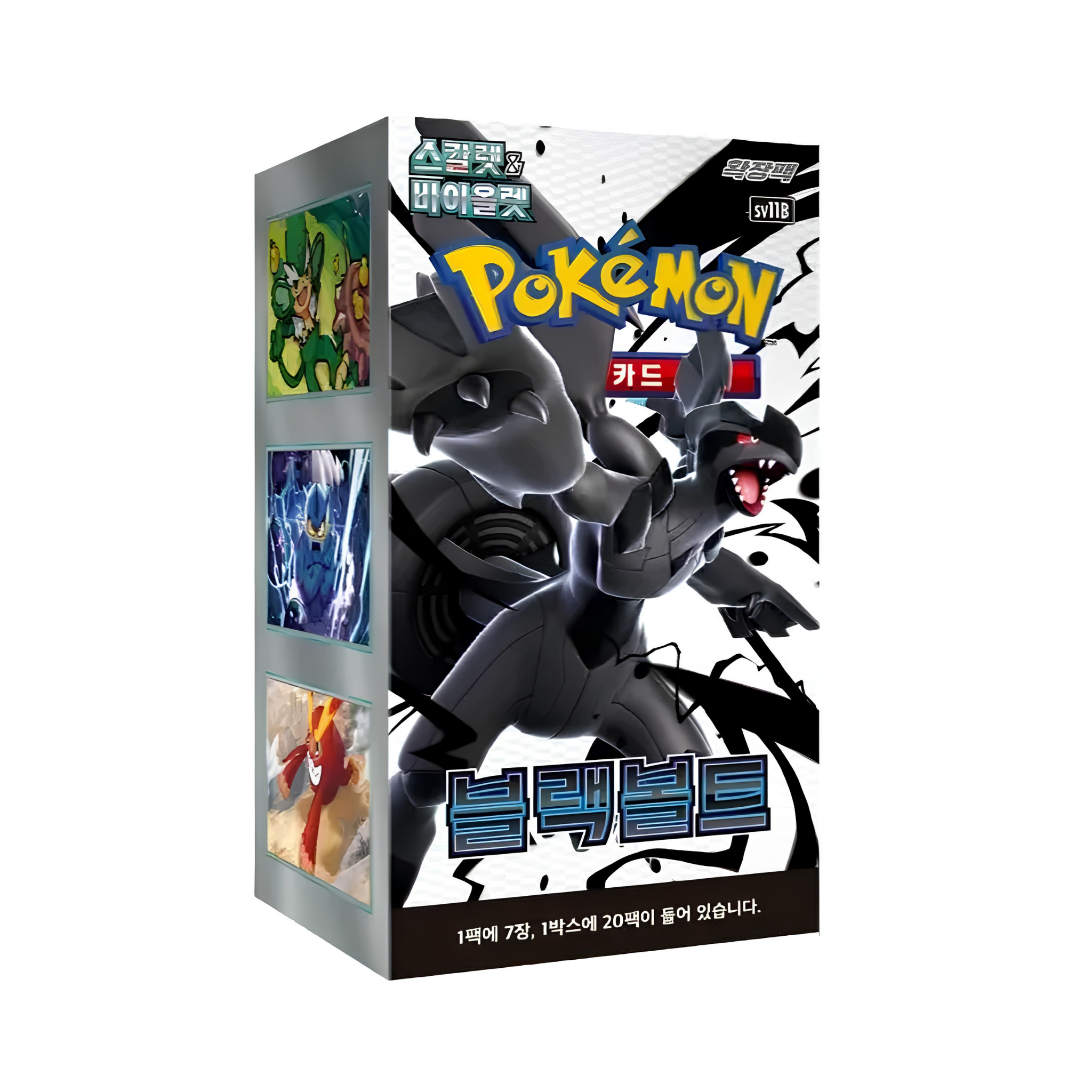 Pokémon Black Bolt SV11B Display Booster - Coreano