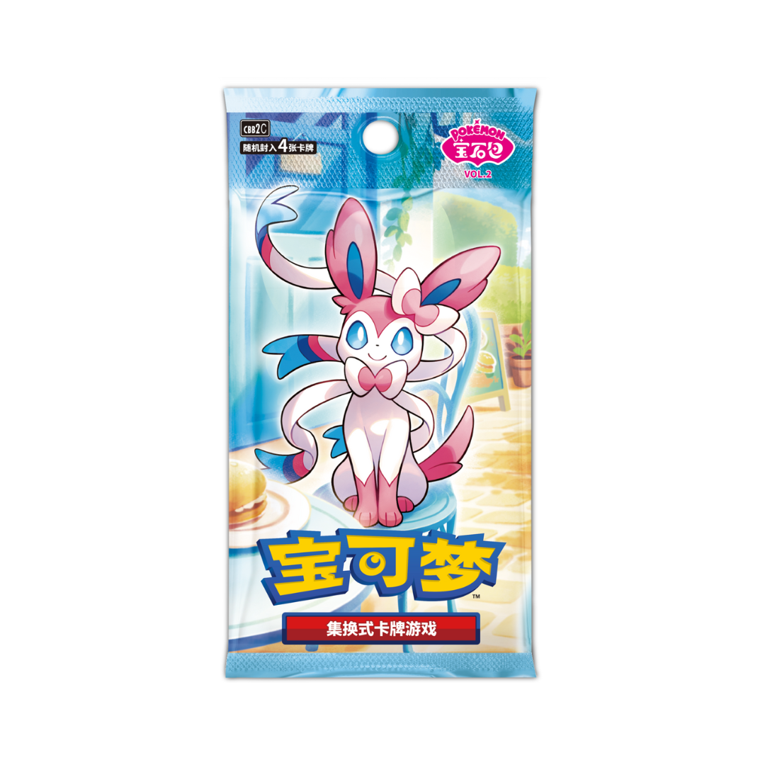 Pokémon Gem Pack Vol.2 CBB2C Box - Cinese semplificato