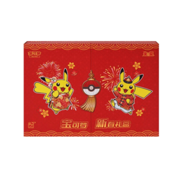 Pokémon 151 New Year 2025 Gift Box edizione cinese semplificata sigillata con supplement pack e decorazioni Capodanno in vendita su Otakuworld.ch