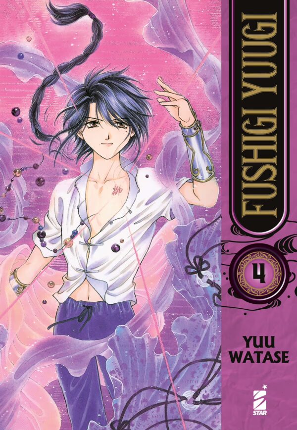 Fushigi-Yuugi-4-Edizioni-Star-Comics-Italiano Fushigi Yuugi volume 4