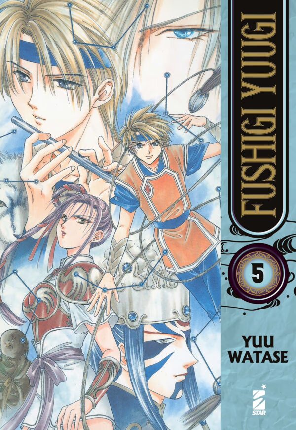 Fushigi-Yuugi-5-Neverland-384-Edizioni-Star-Comics-Italiano Fushigi Yuugi volume 5