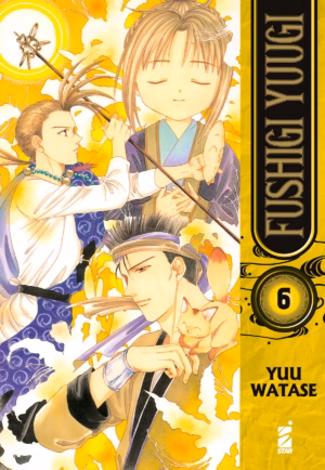 Fushigi Yuugi volume 6 - Image 1