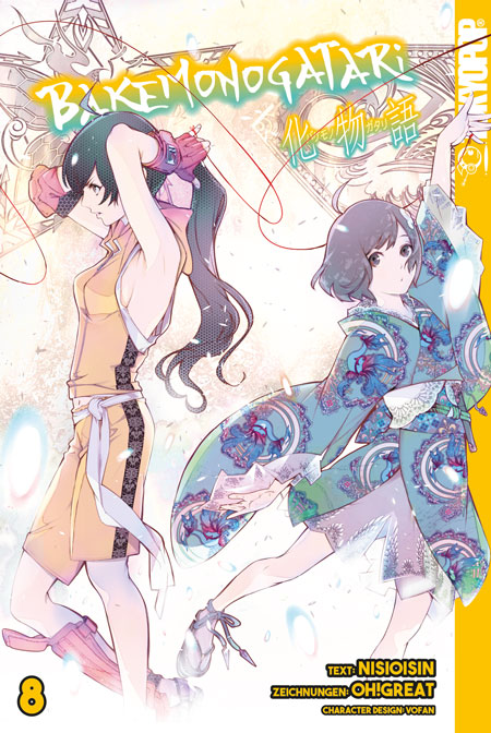 Bakemonogatari 08 – Manga auf Deutsch (TOKYOPOP) Bakemonogatari 08 – Manga auf Deutsch (TOKYOPOP)
