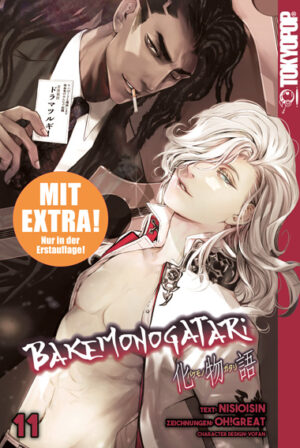 Bakemonogatari 11 – Manga auf Deutsch (TOKYOPOP)