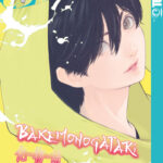 Bakemonogatari 17 – Manga auf Deutsch (TOKYOPOP)
